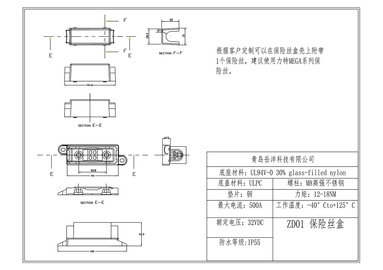 ZD01保險絲盒（ANM-B）_00.jpg