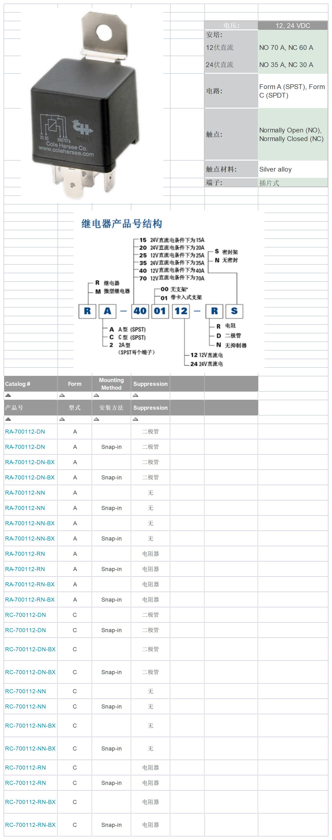 新建 XLSX 工作表.jpg
